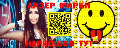 гидра Берёзовский