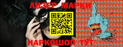 кокаин VHQ Бийск