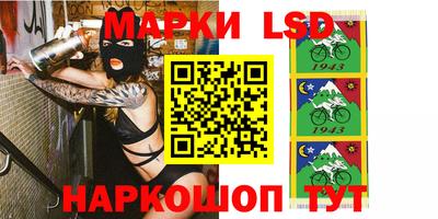 твердый Беслан