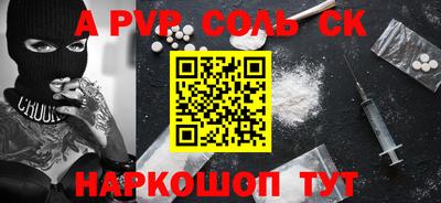прущая мука Бийск