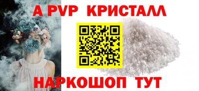 ешки Беслан