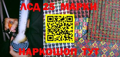 гидра Берёзовский