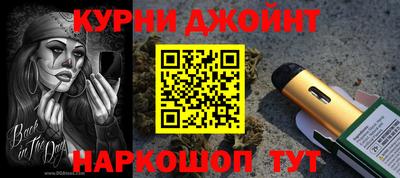 прущая мука Бийск