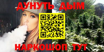 кокаин VHQ Бийск