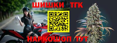 кокаин VHQ Бийск