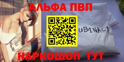 твердый Беслан