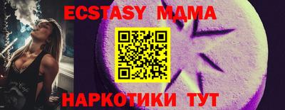 амф Берёзовский