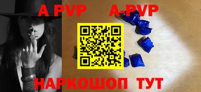 твердый Беслан