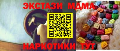 кокаин VHQ Бийск