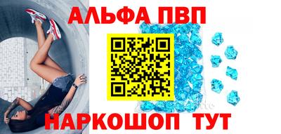 амф Берёзовский