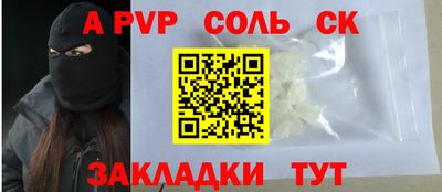 амф Берёзовский