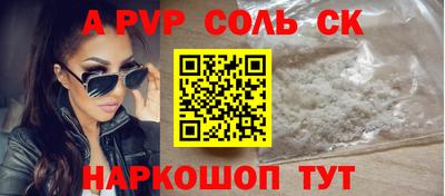 твердый Беслан