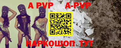амф Берёзовский