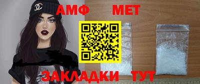 прущая мука Бийск