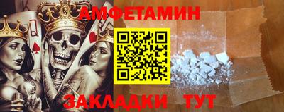 твердый Беслан