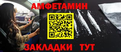 ешки Беслан