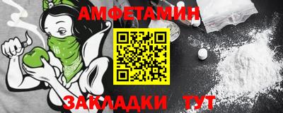 прущая мука Бийск