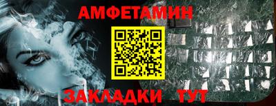 гидра Берёзовский