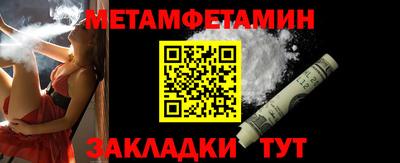 прущая мука Бийск