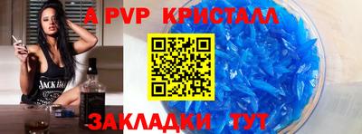 кокаин VHQ Бийск