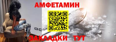 амф Берёзовский