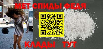 амф Берёзовский