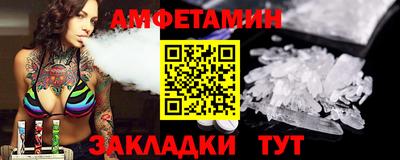 прущая мука Бийск