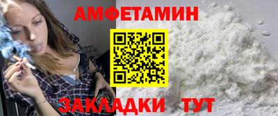 прущая мука Бийск