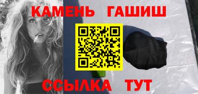 кокаин VHQ Бийск