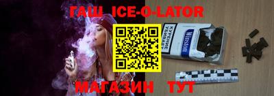 гидра Берёзовский