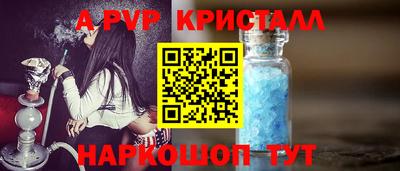 прущая мука Бийск