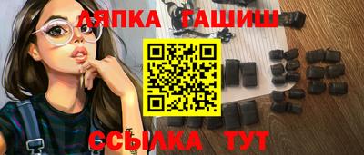 гидра Берёзовский