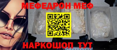 прущая мука Бийск