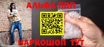 ешки Беслан