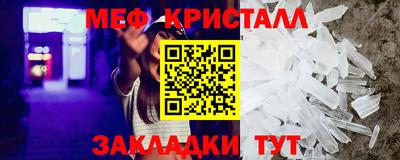 амф Берёзовский