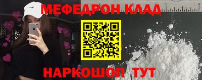 кокаин VHQ Бийск