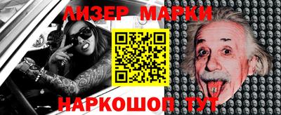 ешки Беслан