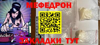 ешки Беслан