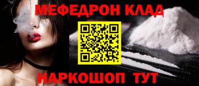 ешки Беслан