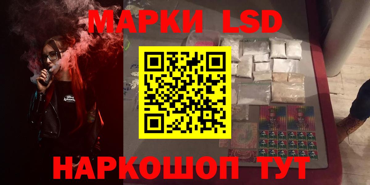 LSD-25 экстази ecstasy  Лсд 25 экстази кислота  Кызыл 