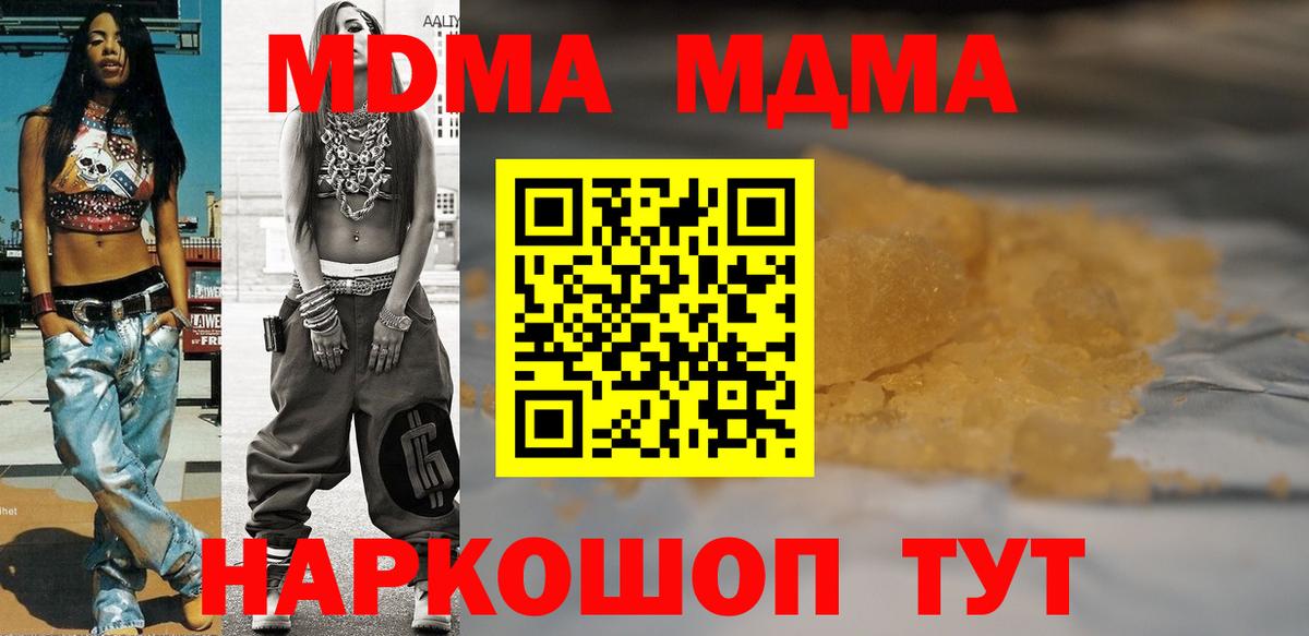 MDMA VHQ Кызыл
