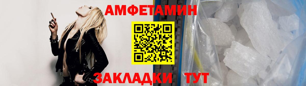 МЕТАМФЕТАМИН мет  МЕТАМФЕТАМИН мет  Кызыл  Вход с VPN 
