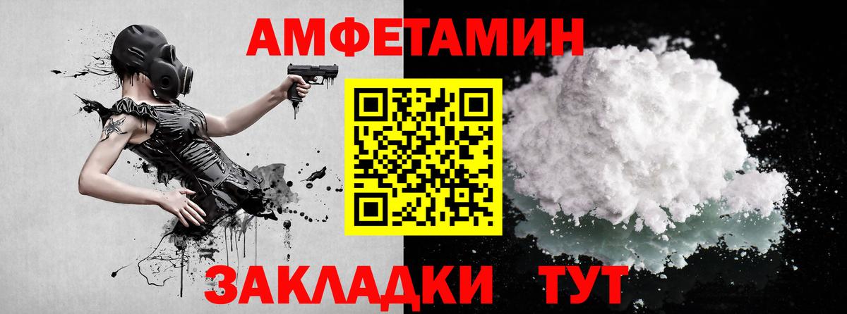 МЕТАМФЕТАМИН винт Кызыл