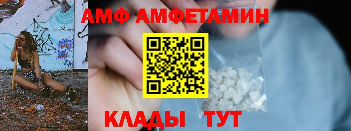 МЕТАМФЕТАМИН кристалл  Кызыл  МЕТАМФЕТАМИН кристалл 