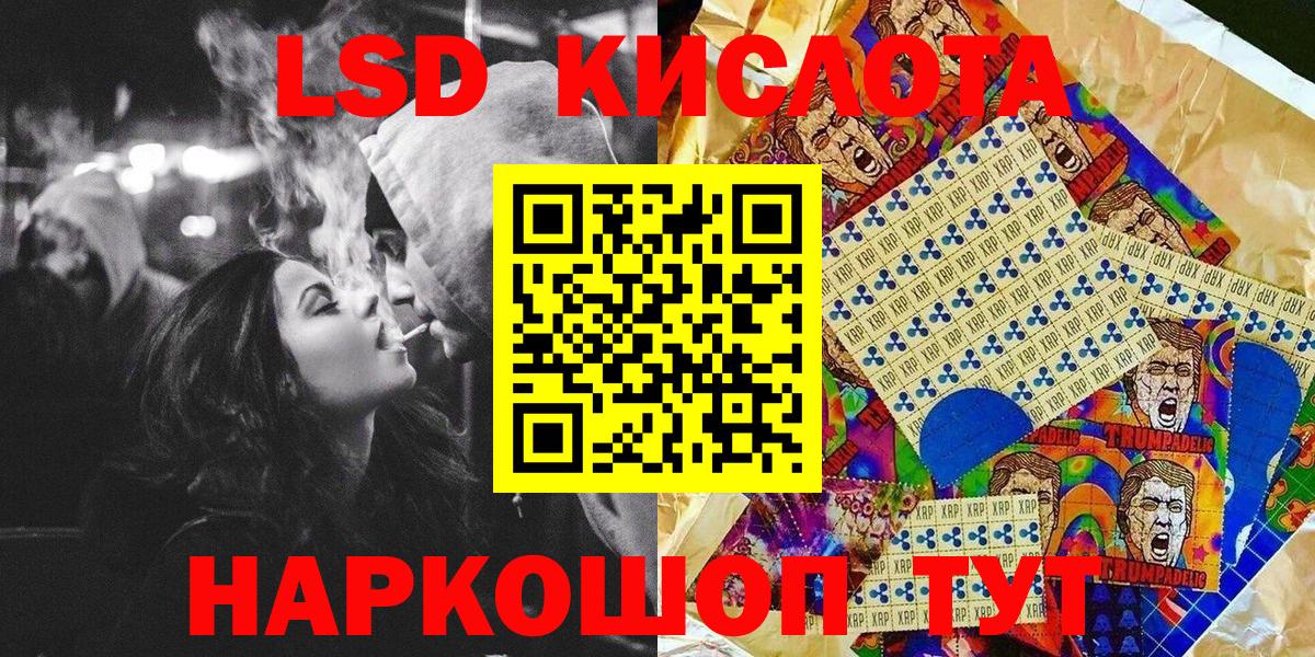 Кызыл  Марки 25I-NBOMe 1,8мг  Вход с VPN  Марки 25I-NBOMe 1,8мг 