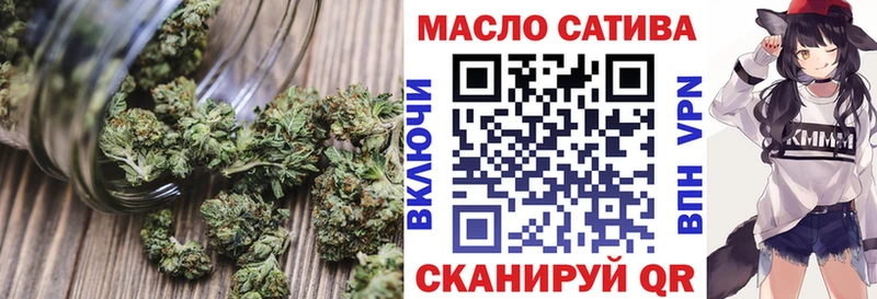 ТГК THC oil  Кызыл 