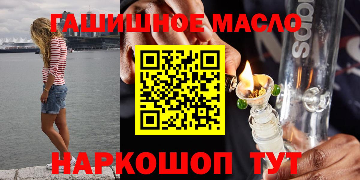 Дистиллят ТГК концентрат Кызыл
