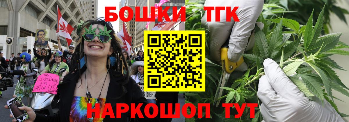 Бошки Шишки Bruce Banner  Кызыл  Бошки Шишки Bruce Banner  Бошки марихуана White Widow 