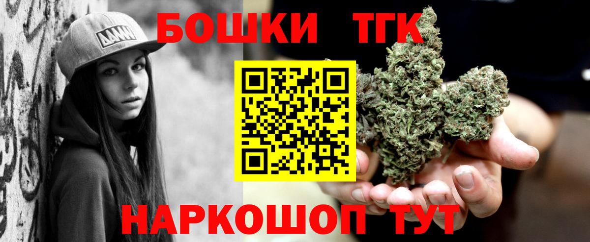 МАРИХУАНА марихуана  Вход с VPN  Кызыл  Марихуана AK-47 