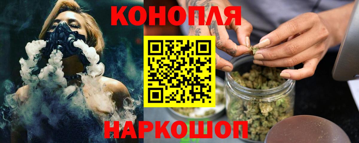 Марихуана AK-47 Кызыл